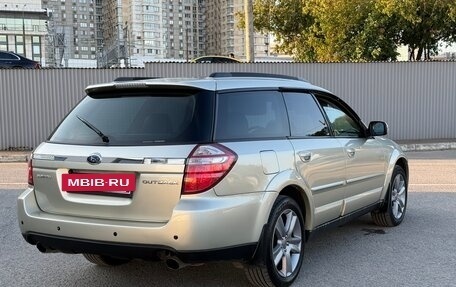 Subaru Outback III, 2008 год, 1 040 000 рублей, 7 фотография