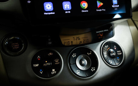 Toyota RAV4, 2011 год, 1 149 000 рублей, 14 фотография