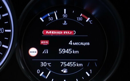 Mazda CX-9 II, 2021 год, 4 195 000 рублей, 13 фотография