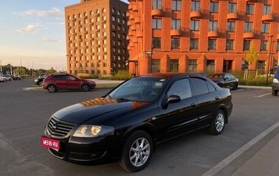 Nissan Almera Classic, 2006 год, 380 000 рублей, 1 фотография