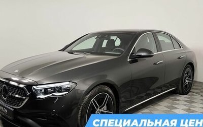 Mercedes-Benz E-Класс, 2026 год, 9 000 000 рублей, 1 фотография