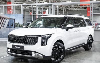 KIA Carnival, 2026 год, 7 200 000 рублей, 1 фотография
