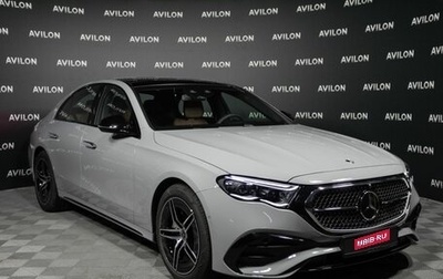 Mercedes-Benz E-Класс, 2026 год, 9 000 000 рублей, 1 фотография
