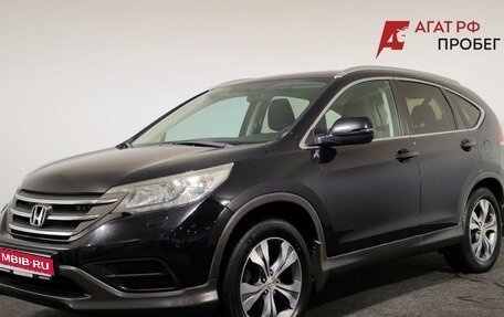 Honda CR-V IV, 2014 год, 2 130 000 рублей, 1 фотография