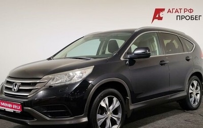 Honda CR-V IV, 2014 год, 2 130 000 рублей, 1 фотография