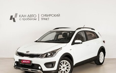 KIA Rio IV, 2018 год, 1 350 300 рублей, 1 фотография