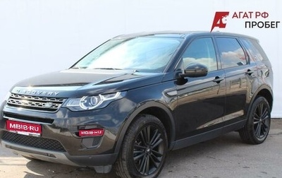 Land Rover Discovery Sport I рестайлинг, 2018 год, 2 380 000 рублей, 1 фотография