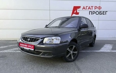 Hyundai Accent II, 2009 год, 440 000 рублей, 1 фотография