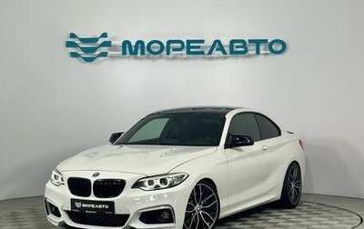 BMW 2 серия F22, 2014 год, 2 450 000 рублей, 1 фотография
