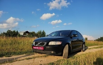 Volvo S40 II, 2007 год, 520 000 рублей, 1 фотография
