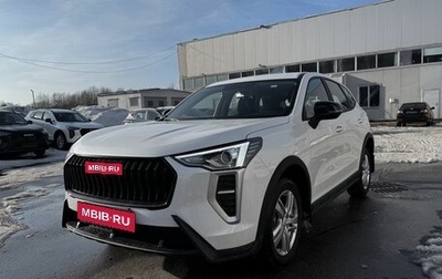 Haval Jolion, 2026 год, 2 049 000 рублей, 1 фотография