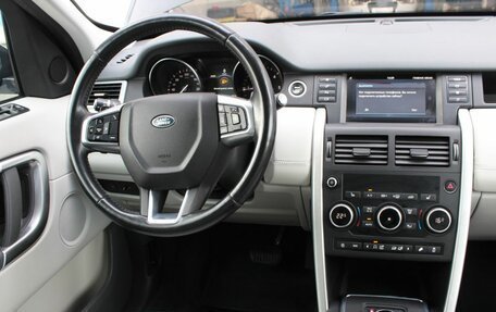 Land Rover Discovery Sport I рестайлинг, 2018 год, 2 380 000 рублей, 16 фотография