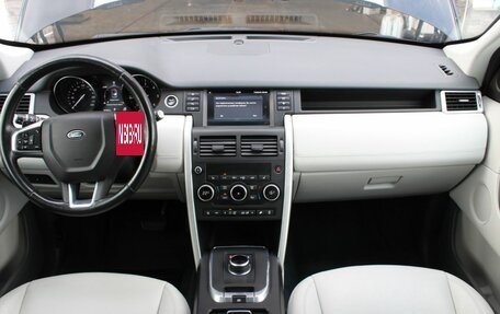 Land Rover Discovery Sport I рестайлинг, 2018 год, 2 380 000 рублей, 15 фотография