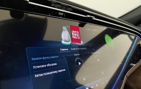Mercedes-Benz E-Класс, 2026 год, 9 000 000 рублей, 17 фотография