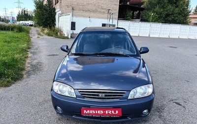 KIA Spectra II (LD), 2006 год, 295 000 рублей, 1 фотография