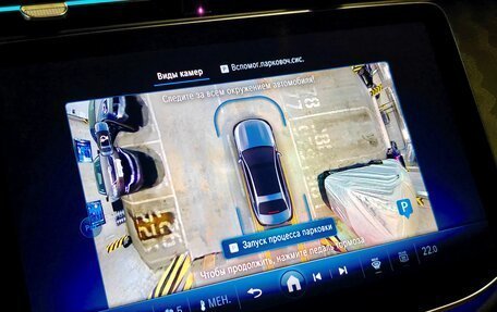 Mercedes-Benz E-Класс, 2025 год, 5 899 000 рублей, 24 фотография