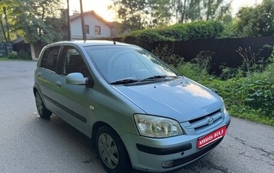 Hyundai Getz I рестайлинг, 2005 год, 460 000 рублей, 1 фотография