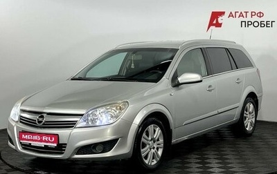 Opel Astra H, 2008 год, 470 000 рублей, 1 фотография