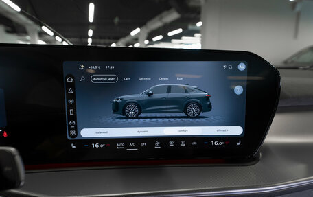 Audi Q3, 2026 год, 7 250 000 рублей, 22 фотография