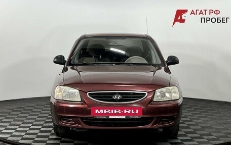 Hyundai Accent II, 2008 год, 540 000 рублей, 3 фотография