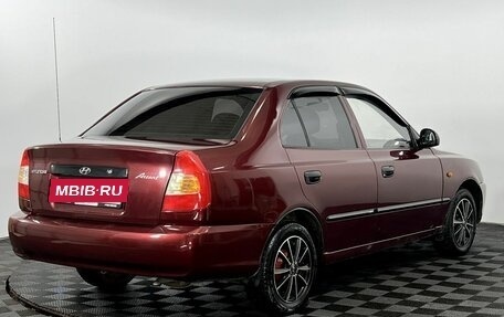 Hyundai Accent II, 2008 год, 540 000 рублей, 5 фотография
