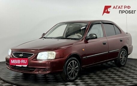 Hyundai Accent II, 2008 год, 540 000 рублей, 2 фотография