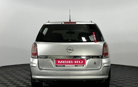 Opel Astra H, 2008 год, 470 000 рублей, 5 фотография