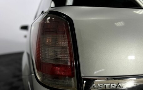Opel Astra H, 2008 год, 470 000 рублей, 16 фотография