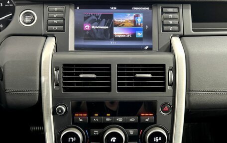 Land Rover Discovery Sport I рестайлинг, 2017 год, 2 190 000 рублей, 10 фотография