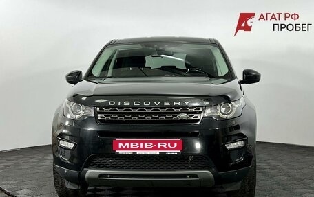 Land Rover Discovery Sport I рестайлинг, 2017 год, 2 190 000 рублей, 3 фотография