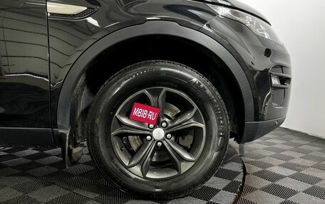 Land Rover Discovery Sport I рестайлинг, 2017 год, 2 190 000 рублей, 17 фотография