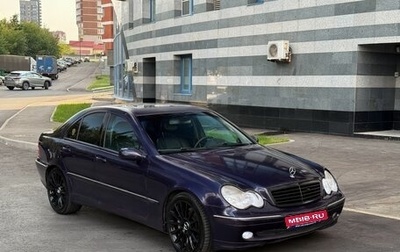 Mercedes-Benz C-Класс, 2002 год, 420 000 рублей, 1 фотография