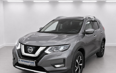 Nissan X-Trail, 2021 год, 2 850 000 рублей, 1 фотография