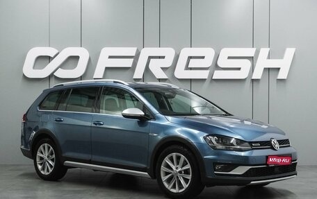 Volkswagen Golf VII, 2016 год, 1 499 000 рублей, 1 фотография