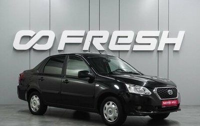 Datsun on-DO I рестайлинг, 2016 год, 549 000 рублей, 1 фотография
