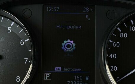 Nissan X-Trail, 2021 год, 2 850 000 рублей, 6 фотография