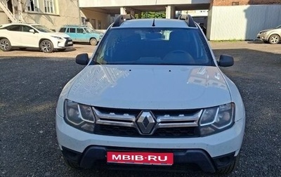 Renault Duster I рестайлинг, 2020 год, 1 100 000 рублей, 1 фотография