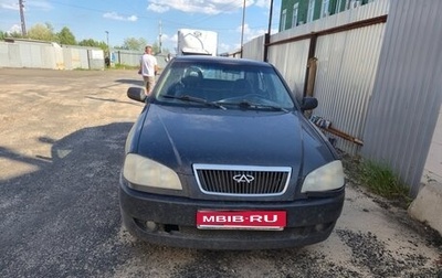 Chery Amulet (A15) I, 2007 год, 70 000 рублей, 1 фотография