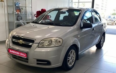 Chevrolet Aveo III, 2007 год, 280 000 рублей, 1 фотография