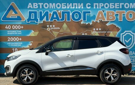 Renault Kaptur I рестайлинг, 2021 год, 1 295 000 рублей, 6 фотография