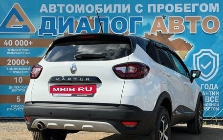 Renault Kaptur I рестайлинг, 2021 год, 1 295 000 рублей, 3 фотография