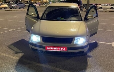 Volkswagen Passat B5+ рестайлинг, 1998 год, 240 000 рублей, 1 фотография