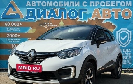 Renault Kaptur I рестайлинг, 2021 год, 1 295 000 рублей, 7 фотография