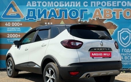 Renault Kaptur I рестайлинг, 2021 год, 1 295 000 рублей, 5 фотография