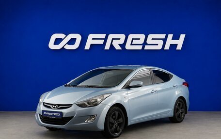 Hyundai Elantra V, 2012 год, 999 999 рублей, 5 фотография