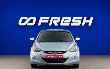 Hyundai Elantra V, 2012 год, 999 999 рублей, 3 фотография