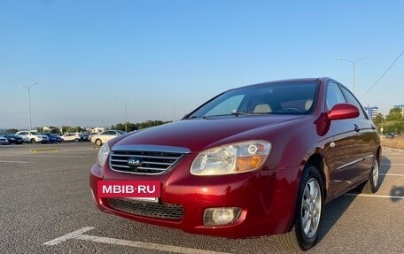 KIA Cerato I, 2007 год, 660 000 рублей, 8 фотография