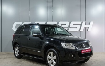 Suzuki Grand Vitara, 2008 год, 1 059 000 рублей, 1 фотография