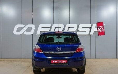 Opel Astra H, 2011 год, 499 000 рублей, 4 фотография