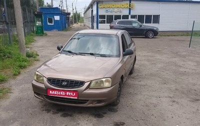 Hyundai Accent II, 2004 год, 220 000 рублей, 1 фотография